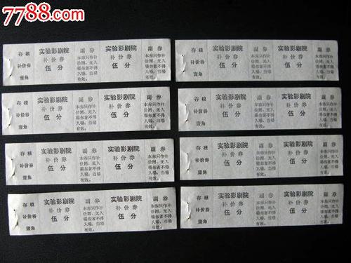 佩恩学院成绩单电子图